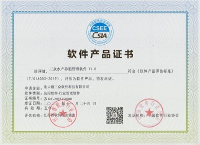证书 17